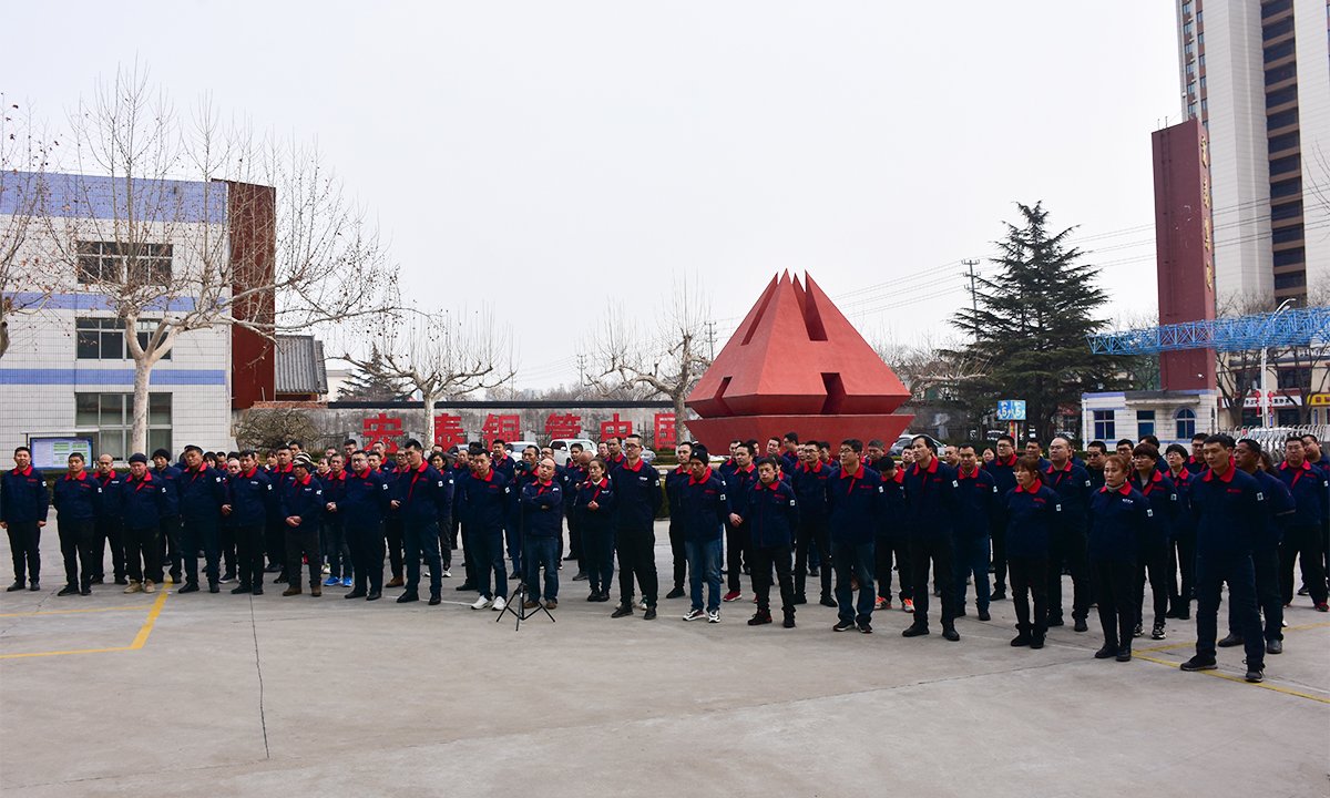 5197官网|中国有限公司-Baidu百科NO.1