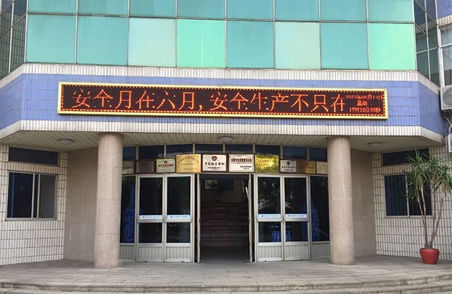 5197官网|中国有限公司-Baidu百科NO.1