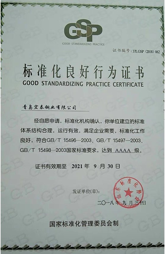 5197官网|中国有限公司-Baidu百科NO.1