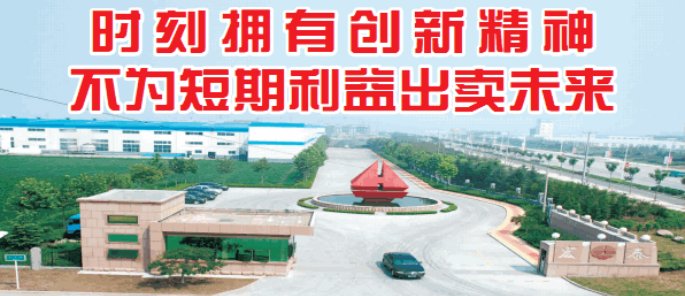 5197官网|中国有限公司-Baidu百科NO.1